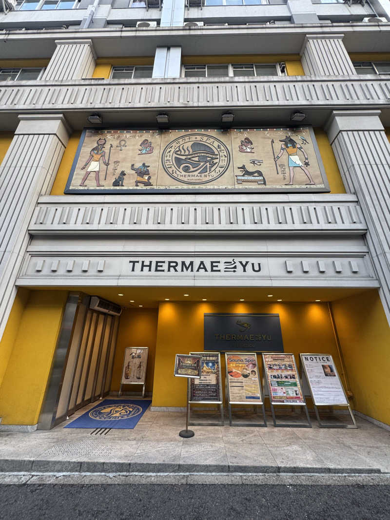 しいたんさんのサウナ・スパ テルマー湯 西麻布のサ活写真