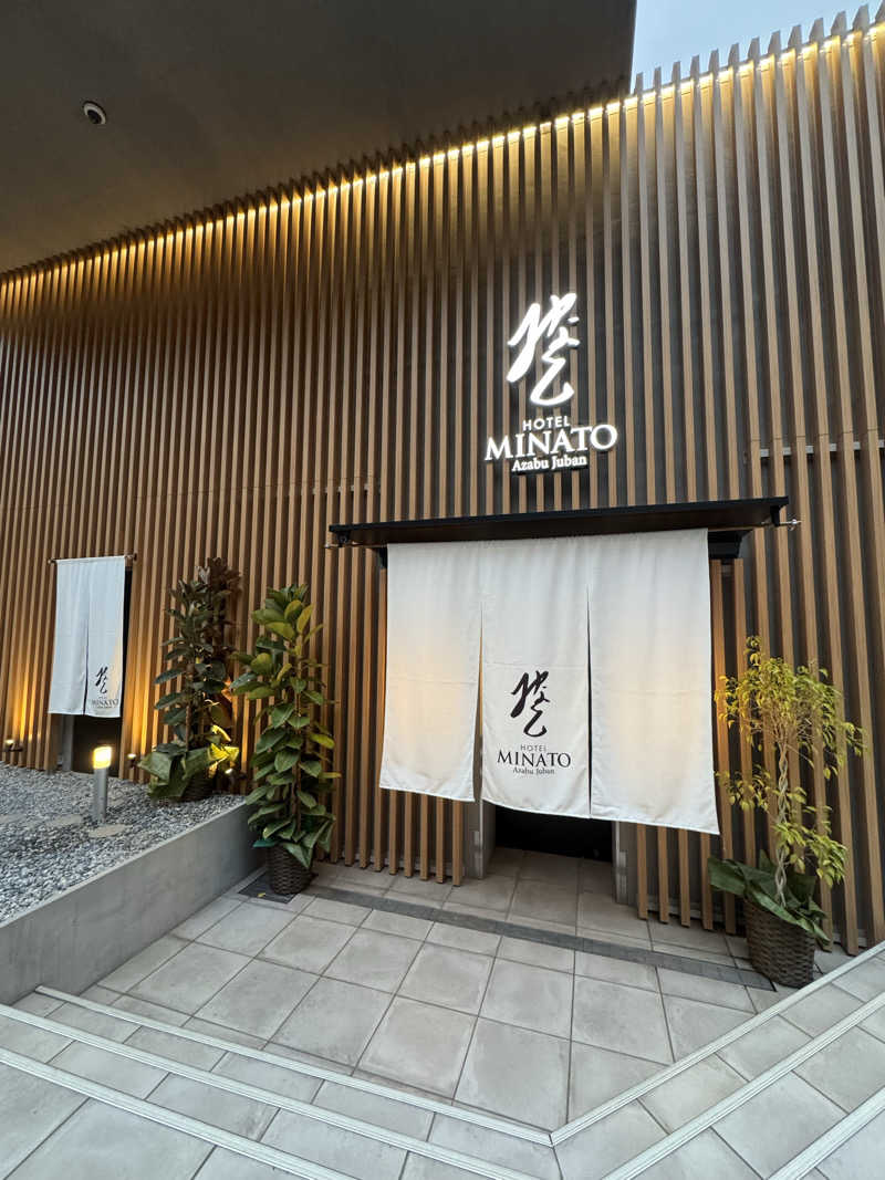 しいたんさんのHOTEL みなと 麻布十番のサ活写真