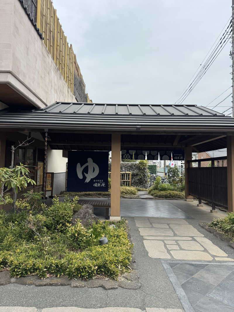 しいたんさんの春日部温泉 湯楽の里のサ活写真