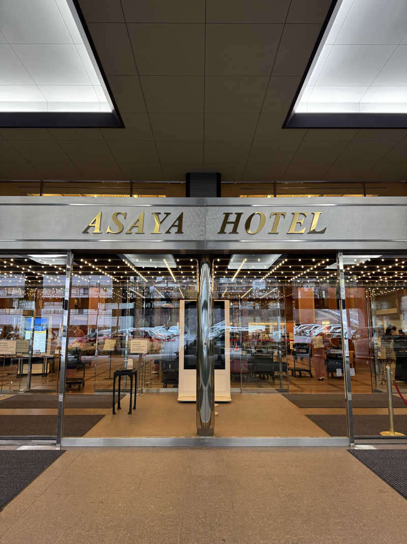 しいたんさんのあさやホテルのサ活写真