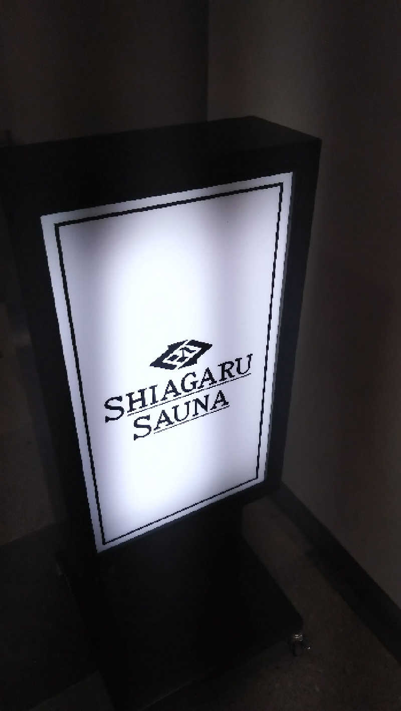 青蜂さんのSHIAGARU SAUNA 福岡 天神のサ活写真