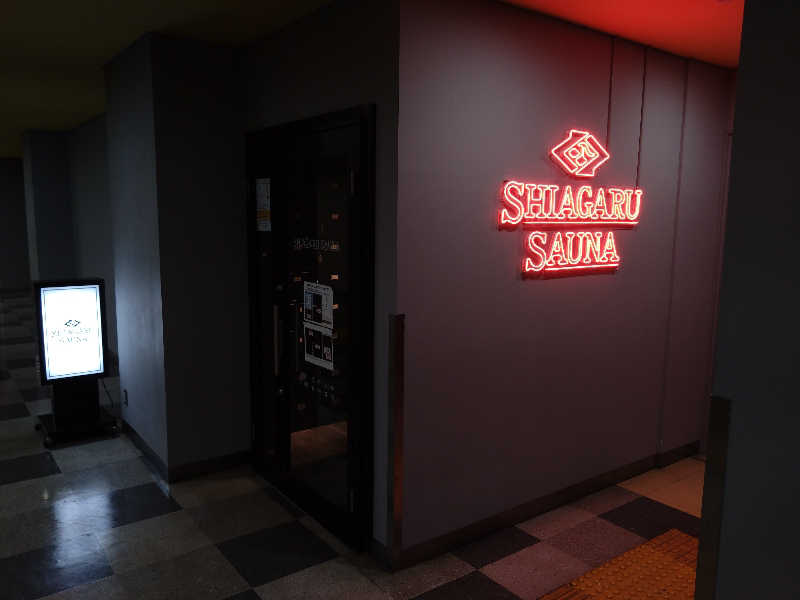 青蜂さんのSHIAGARU SAUNA 福岡 天神のサ活写真