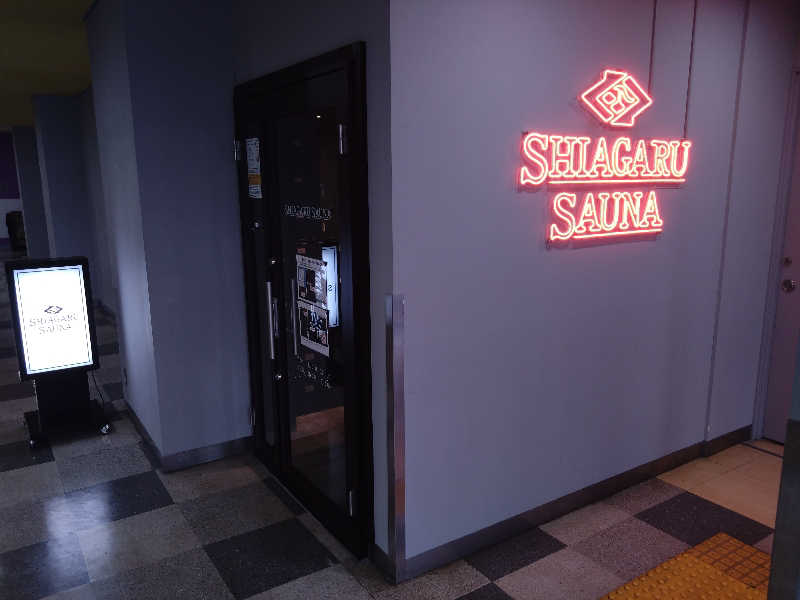 青蜂さんのSHIAGARU SAUNA 福岡 天神のサ活写真