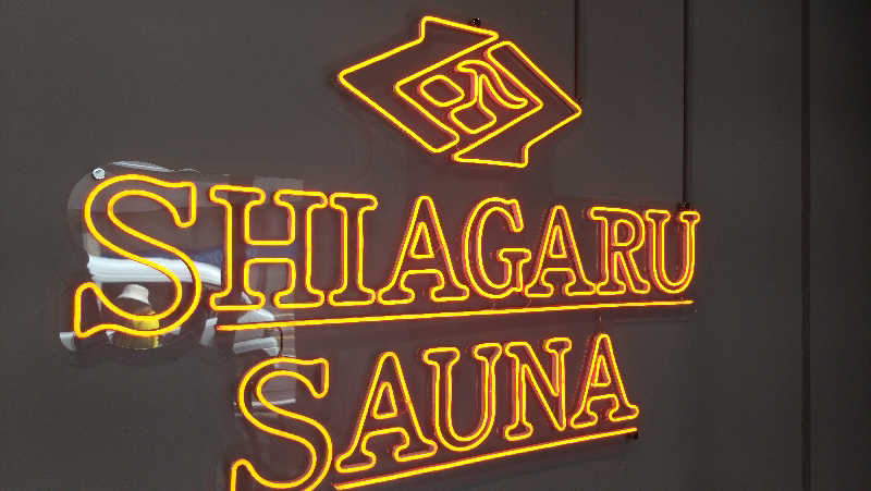 青蜂さんのSHIAGARU SAUNA 福岡 天神のサ活写真