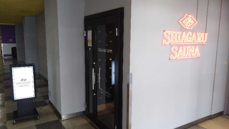 青蜂さんのSHIAGARU SAUNA 福岡 天神のサ活写真