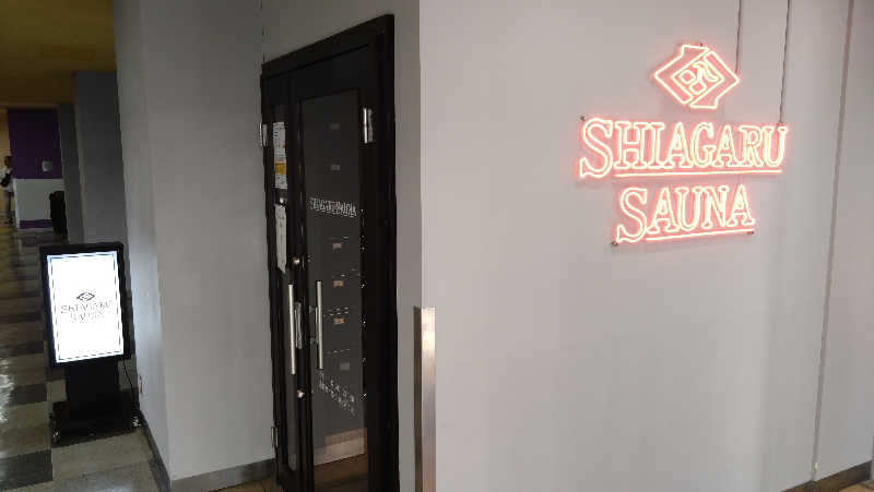 青蜂さんのSHIAGARU SAUNA 福岡 天神のサ活写真