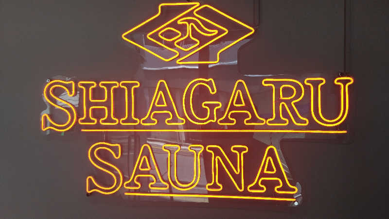 青蜂さんのSHIAGARU SAUNA 福岡 天神のサ活写真
