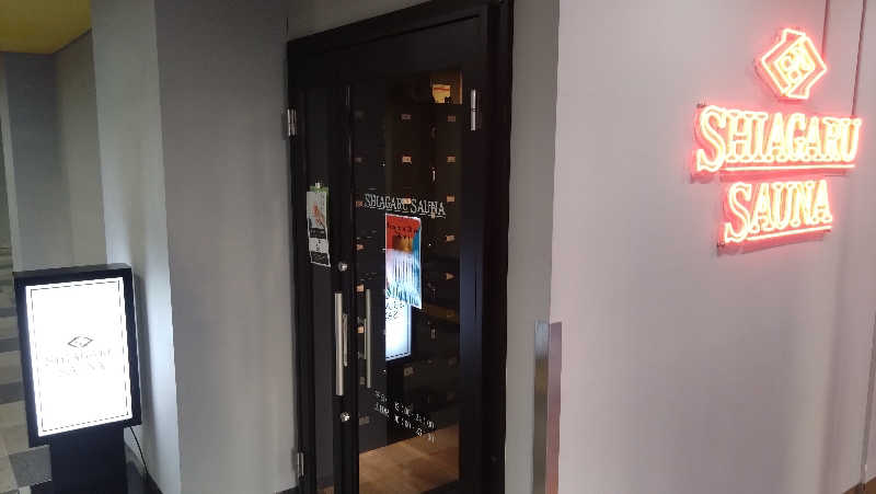 青蜂さんのSHIAGARU SAUNA 福岡 天神のサ活写真