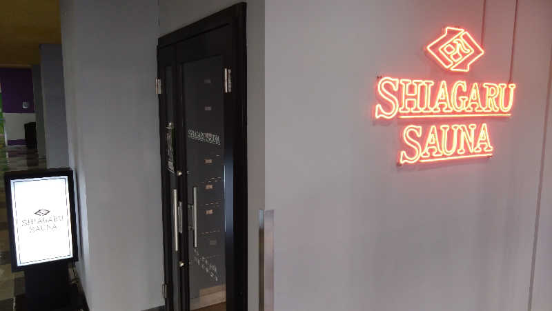 青蜂さんのSHIAGARU SAUNA 福岡 天神のサ活写真