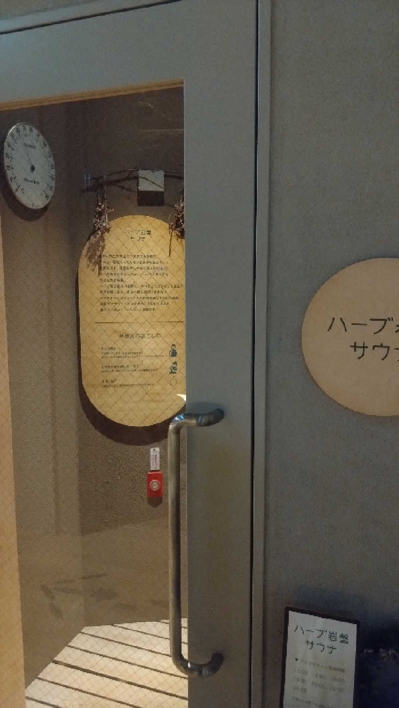 青蜂さんのgoodsauna & spa SAPPOROのサ活写真