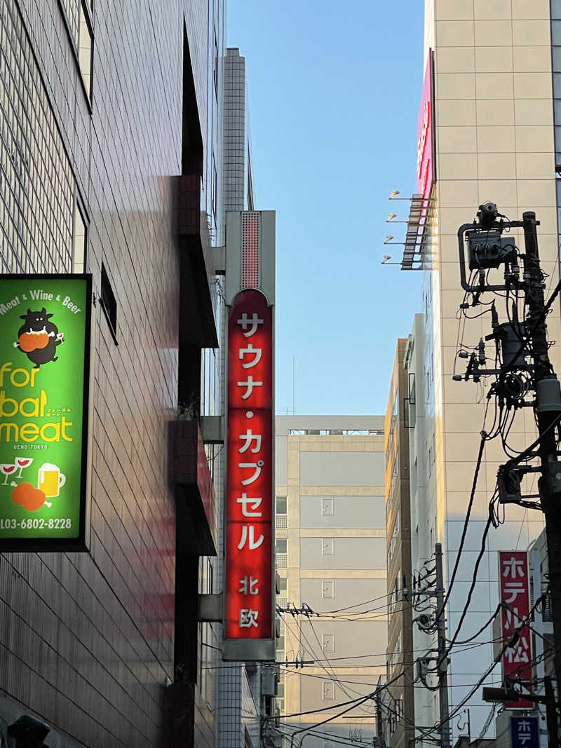 チャンババさんのサウナ&カプセルホテル 北欧のサ活写真