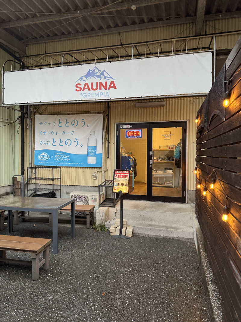 Luv(sic)さんのSAUNA グリンピアのサ活写真