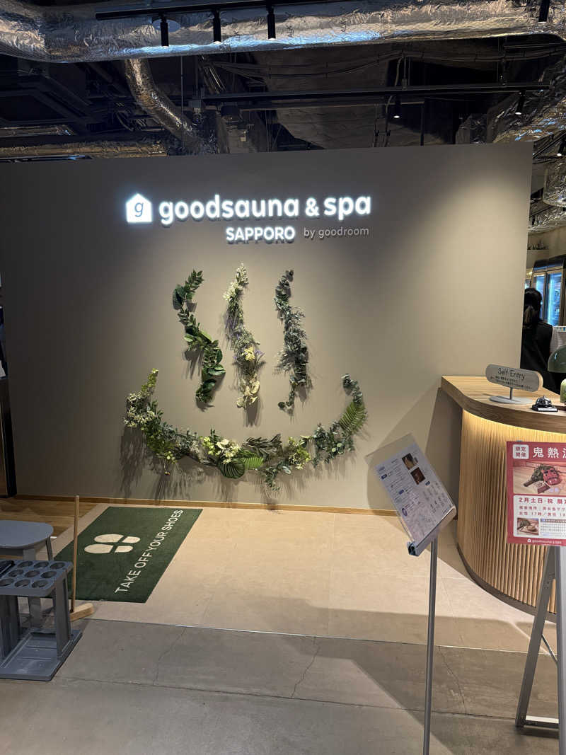 N.Rさんのgoodsauna & spa SAPPOROのサ活写真
