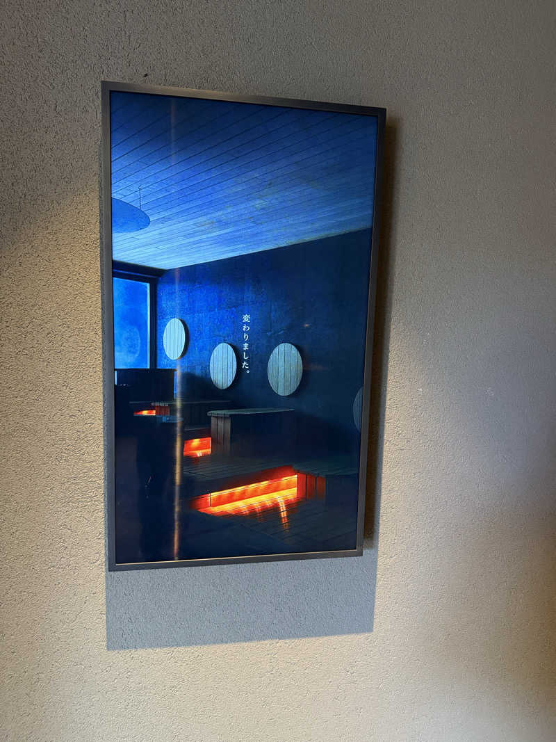 N.Rさんの休日湯のサ活写真