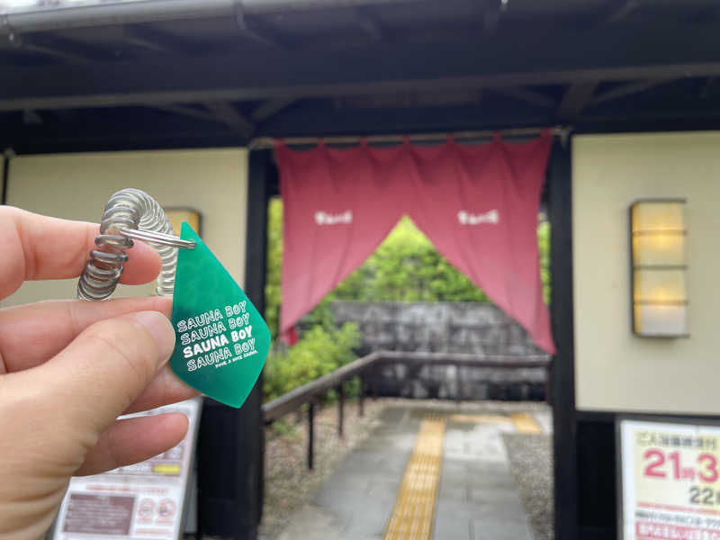 SAUNA.Dさんの里山の湯のサ活写真