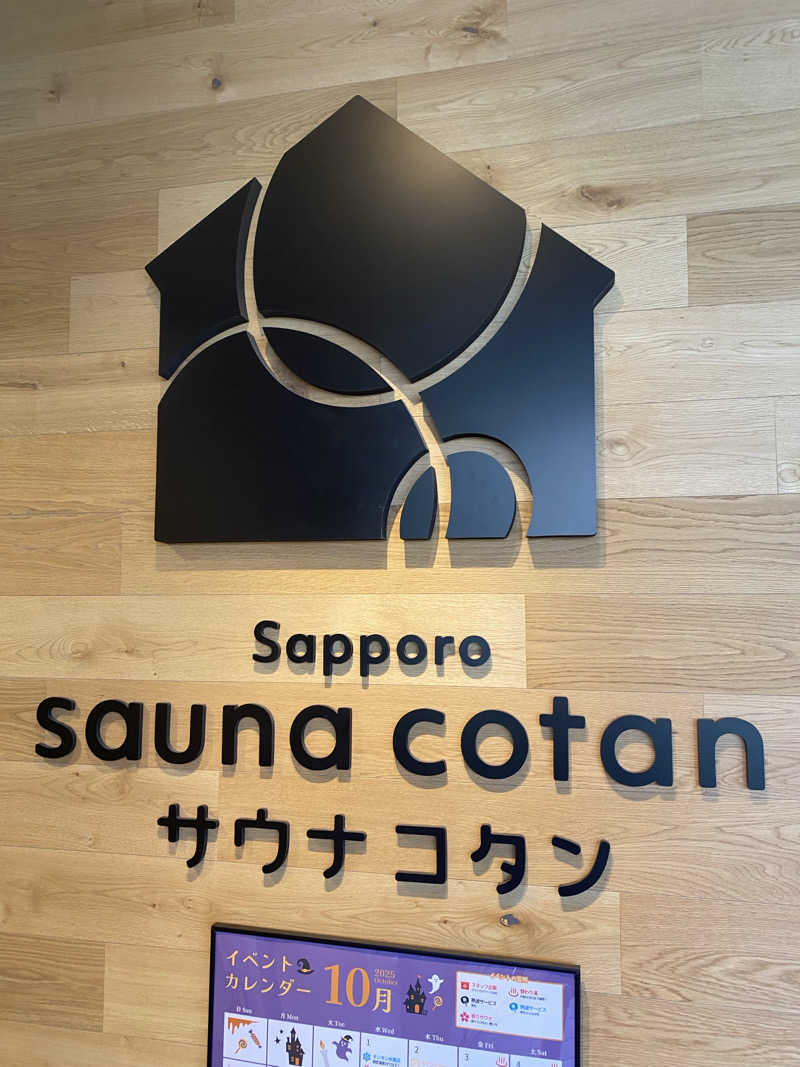 ha-haさんのサウナコタンサッポロのサ活写真