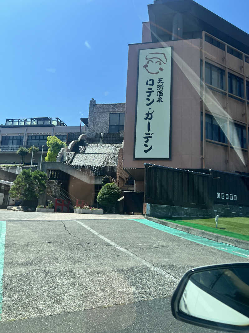 むかいさんの天然温泉ロテン・ガーデンのサ活写真