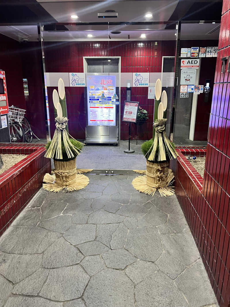 むかいさんのサウナ&カプセルホテル 北欧のサ活写真