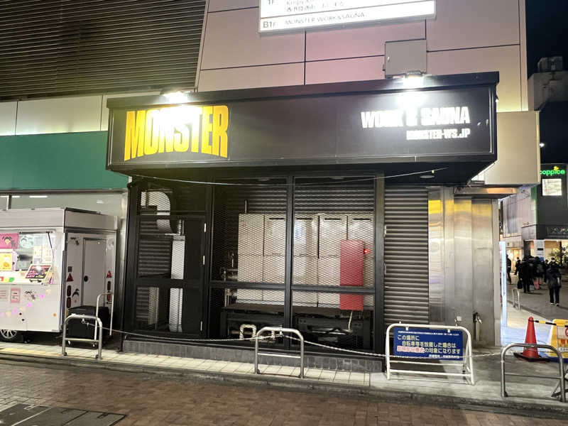 むかいさんのMONSTER WORK & SAUNAのサ活写真