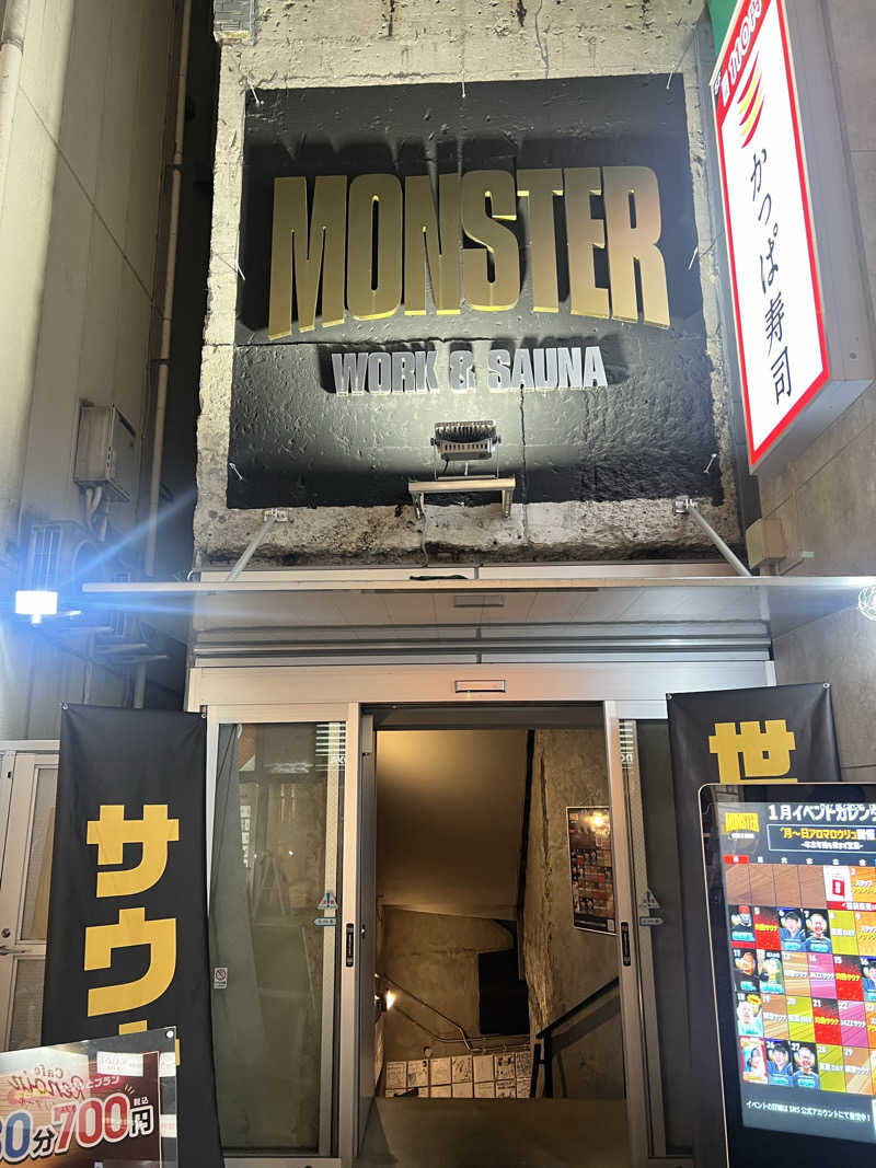 むかいさんのMONSTER WORK & SAUNAのサ活写真