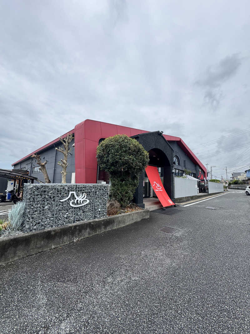 HIRO3000さんの富士山天然水SPA サウナ鷹の湯のサ活写真