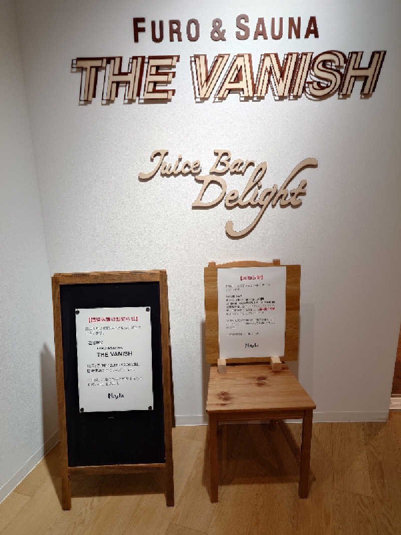 てんとくさんのTHE VANISHのサ活写真