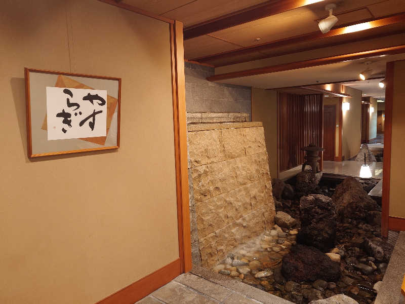 てんとくさんの大谷山荘のサ活写真