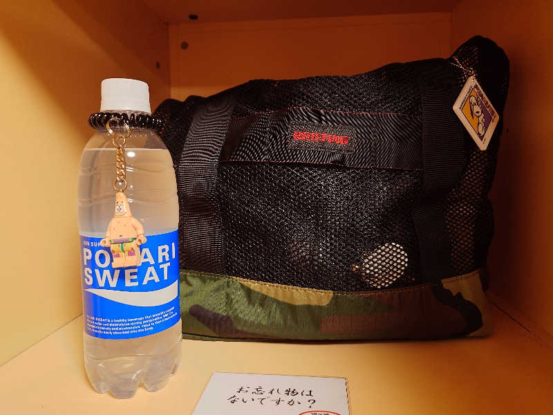 てんとくさんの筑紫野 天拝の郷のサ活写真