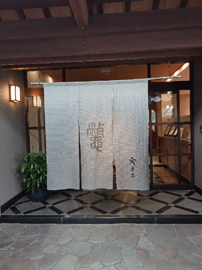 てんとくさんの湯布院プライベートサウナ&温泉NOGIKU  (湯布院旅館のぎく内)のサ活写真