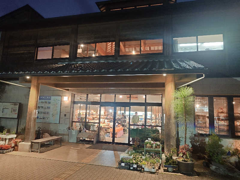 てんとくさんのひがしせふり温泉 山茶花の湯のサ活写真