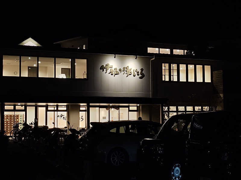 てんとくさんの伊都の湯どころのサ活写真