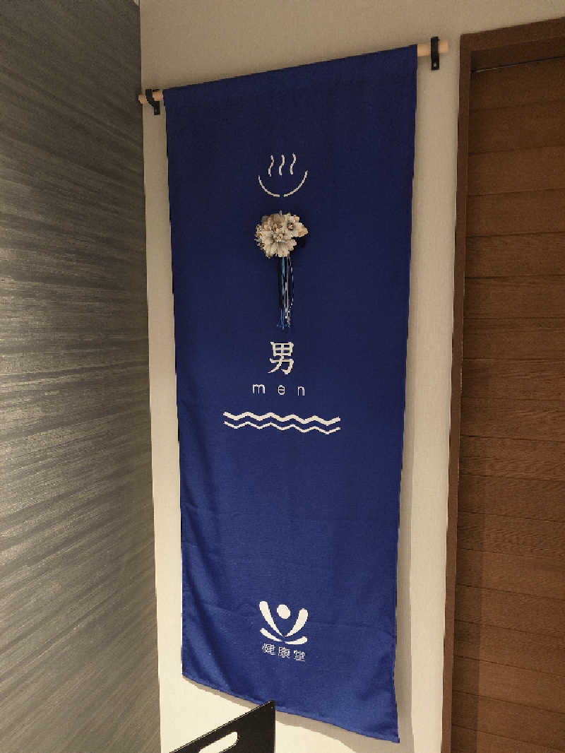 てんとくさんのSAUNA MEGURIYU(HOTEL MEGURI内)のサ活写真