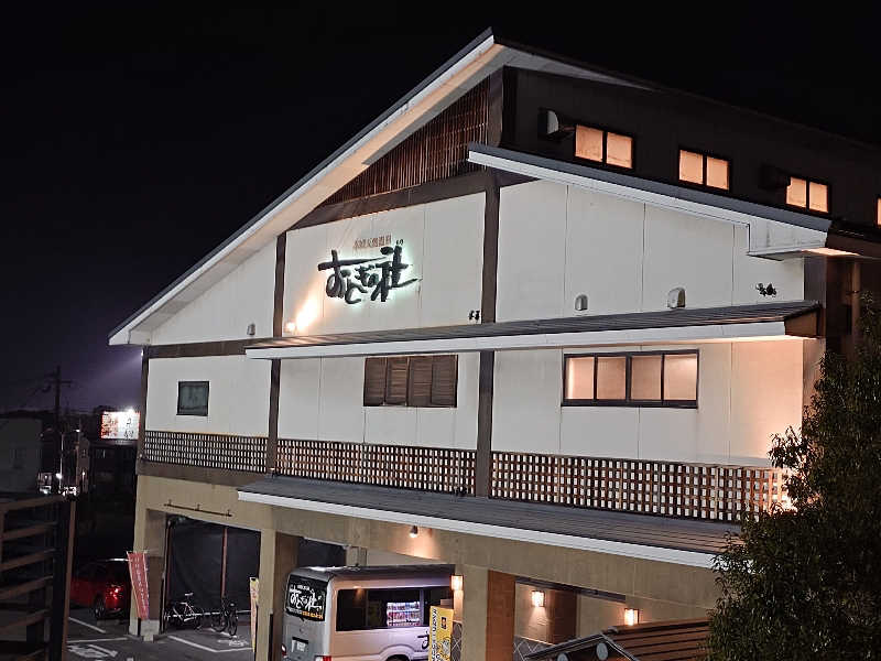 てんとくさんの天然温泉おとぎの杜のサ活写真