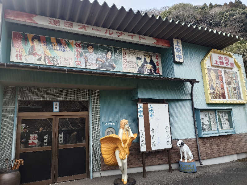 てんとくさんの稲積水中鍾乳洞のサ活写真