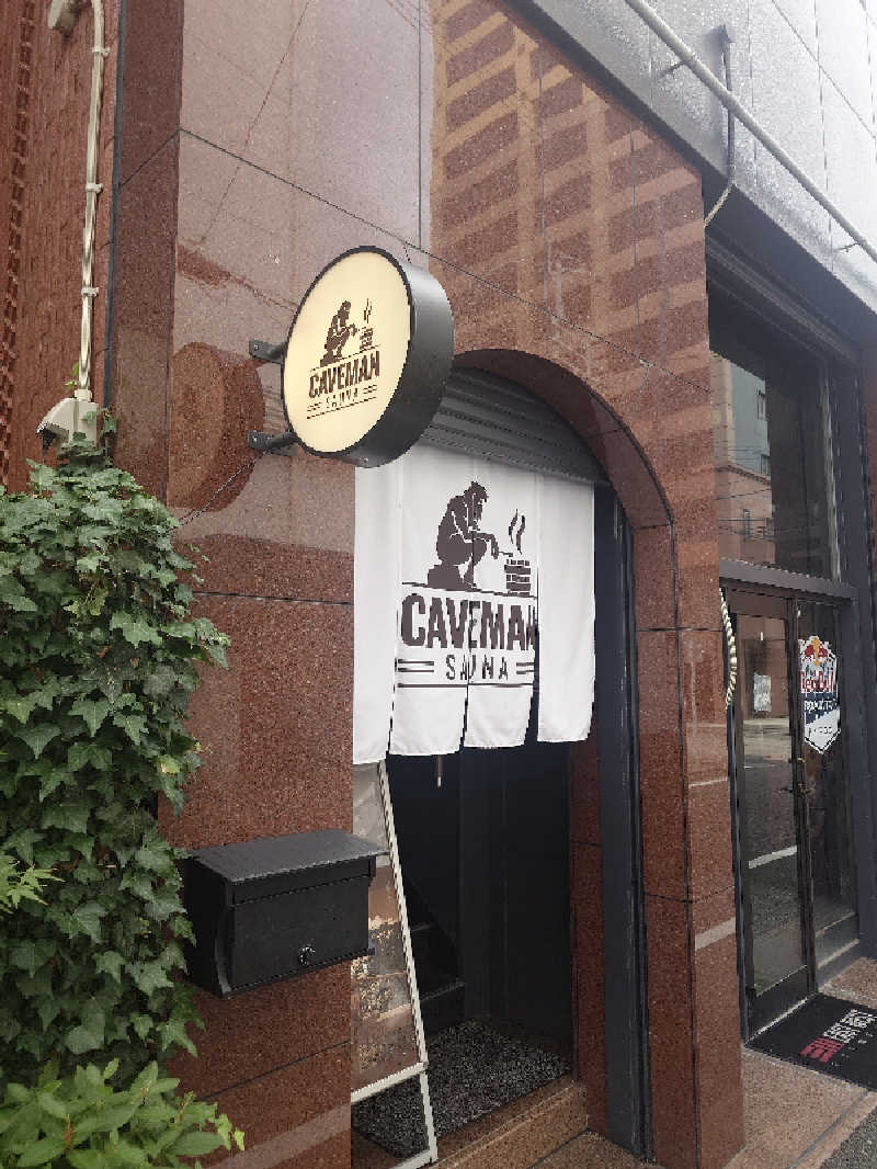 てんとくさんのCAVEMAN SAUNAのサ活写真