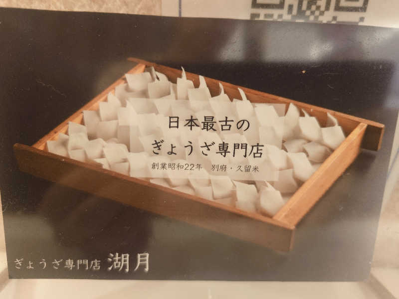 てんとくさんのCAVEMAN SAUNAのサ活写真