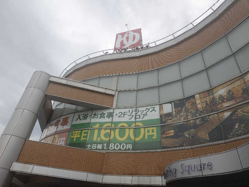 てんとくさんのフレスパランド カッタの湯のサ活写真