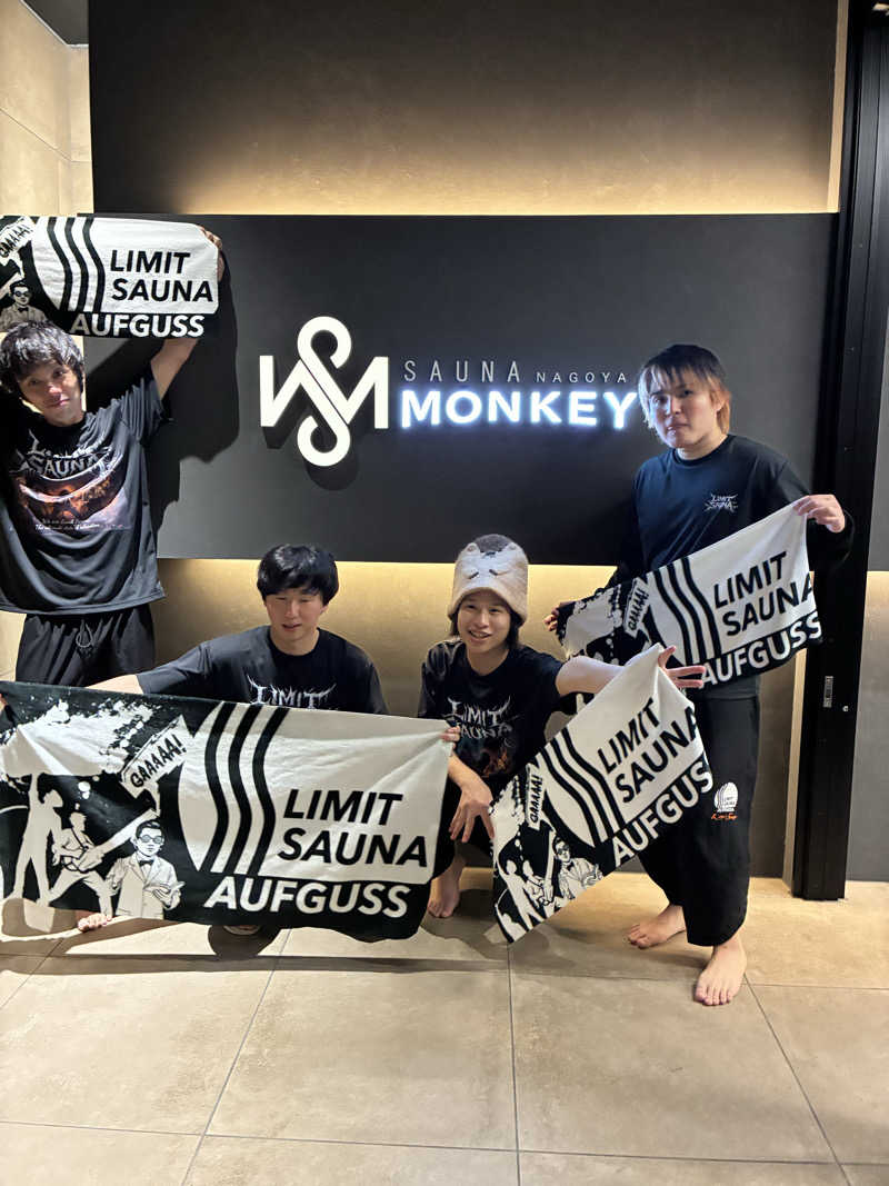 純さんのSAUNA MONKEY / サウナモンキー 名古屋のサ活写真