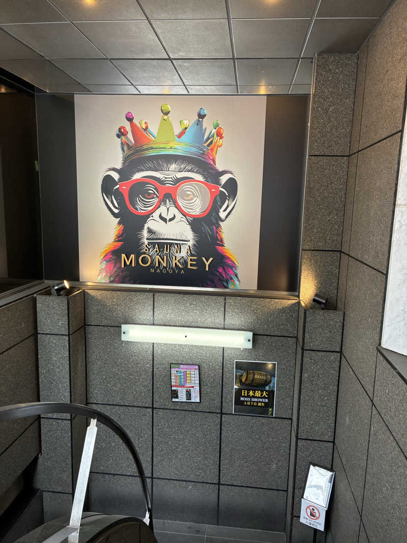 純さんのSAUNA MONKEY / サウナモンキー 名古屋のサ活写真