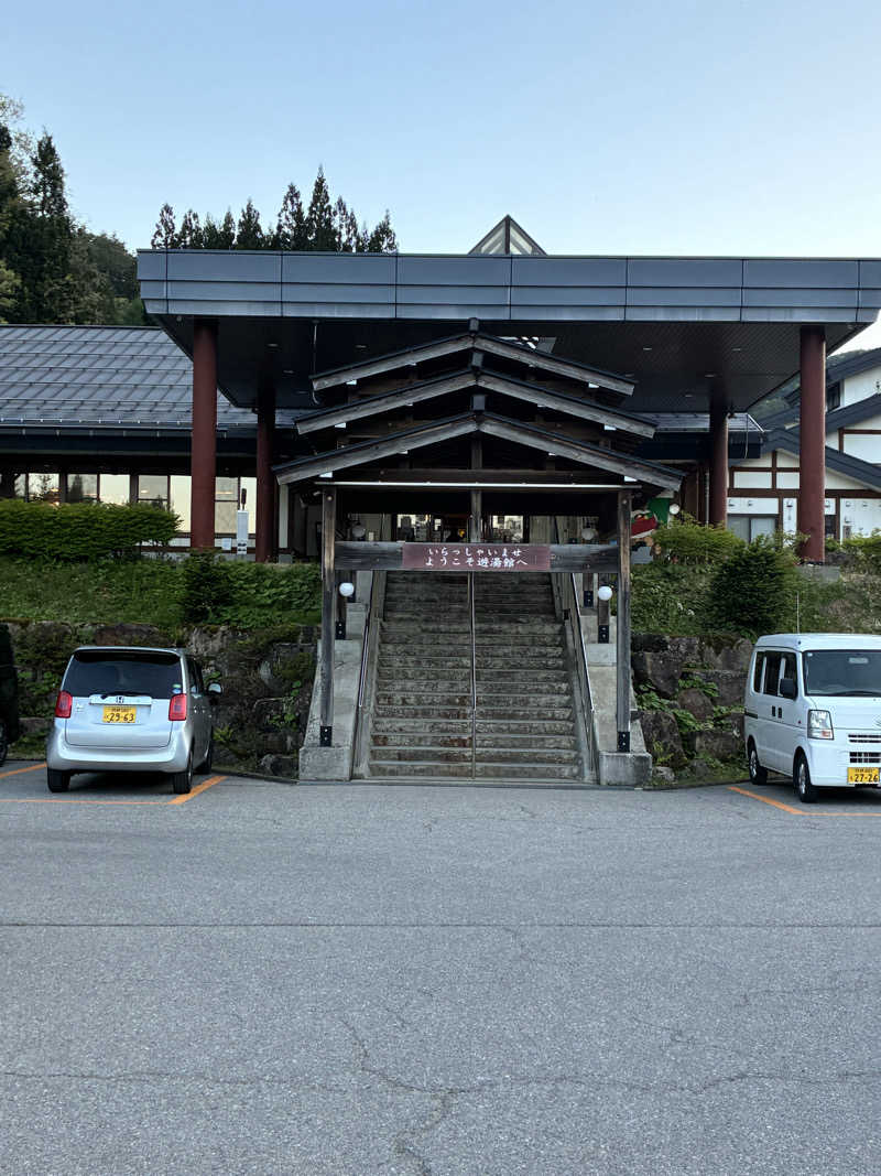 純さんの宇津江四十八滝温泉しぶきの湯 遊湯館のサ活写真