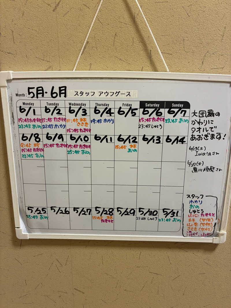 純さんのコロナの湯 豊川店 (ホテルキャッスルイン豊川)のサ活写真