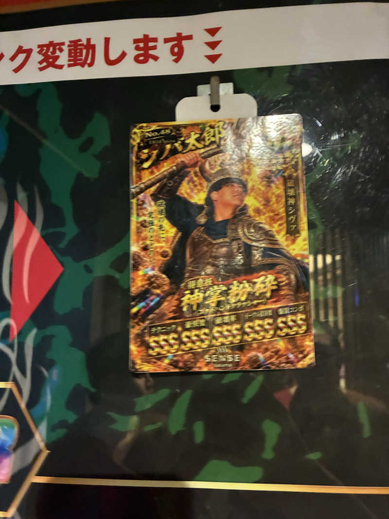 純さんのサウナイーグルのサ活写真