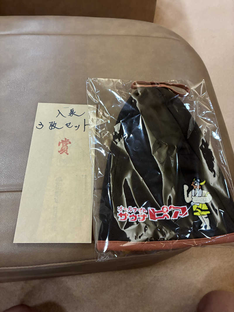 純さんのサウナピアのサ活写真
