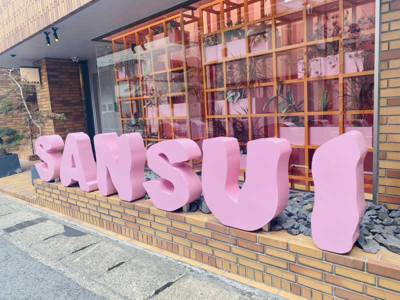 揚げたて牡蠣フライさんのSANSUI SAUNAのサ活写真