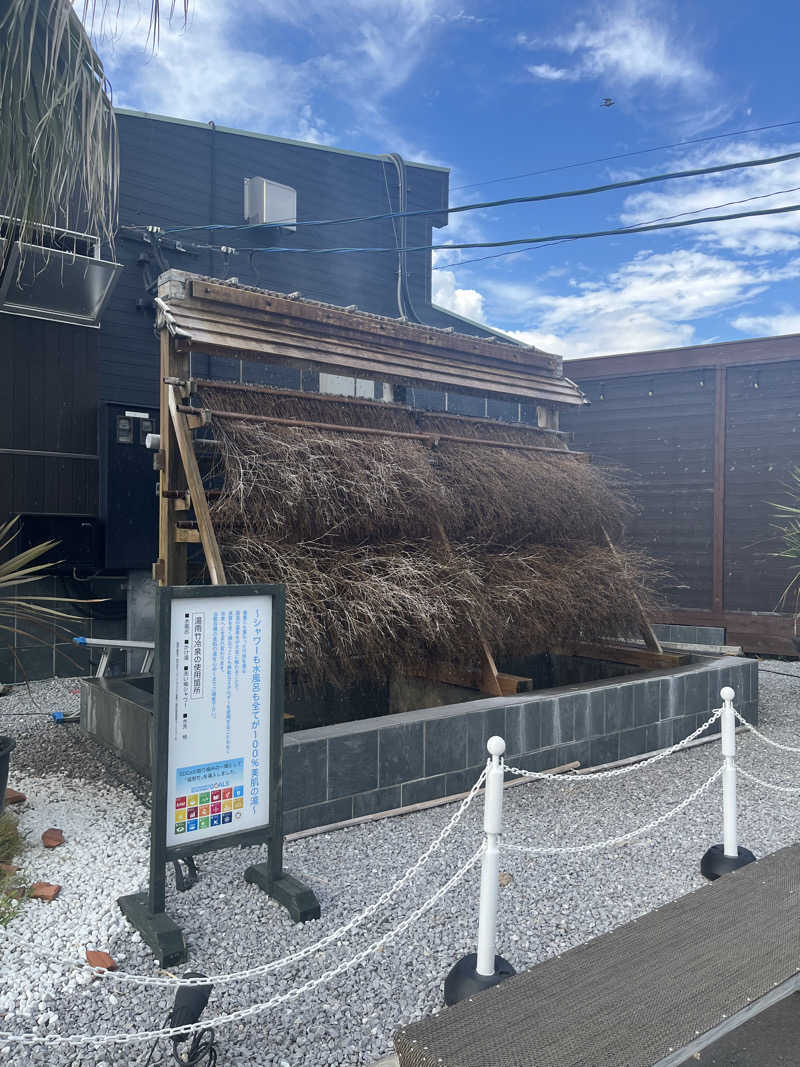 あったかい空気さんのまるた屋温泉 西方の湯のサ活写真