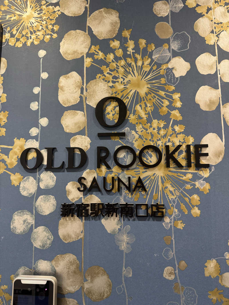 まぼさんのオールドルーキーサウナ 新宿駅新南口店のサ活写真