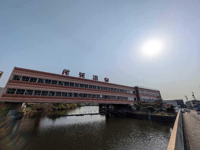 尾張温泉東海センター[海部郡蟹江町]のサ活（サウナ記録・口コミ