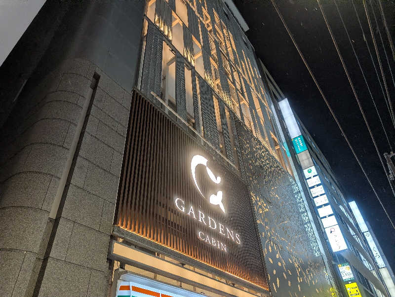 マルコさんのGARDENS CABIN (ガーデンズキャビン)のサ活写真