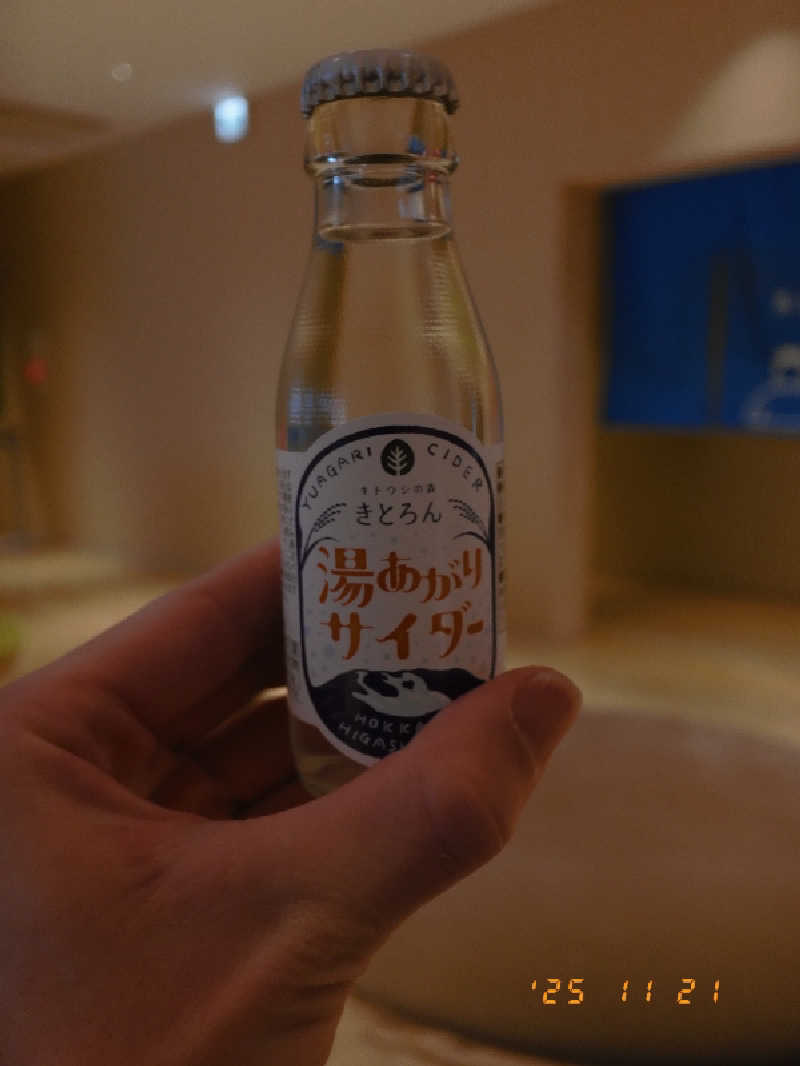 マルコさんのキトウシの森きとろんのサ活写真