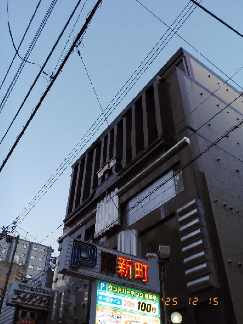 マルコさんのゴールデンタイム高松のサ活写真